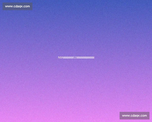 NBA总决赛湖人对热火G2全场录像回放精彩瞬间深度解析